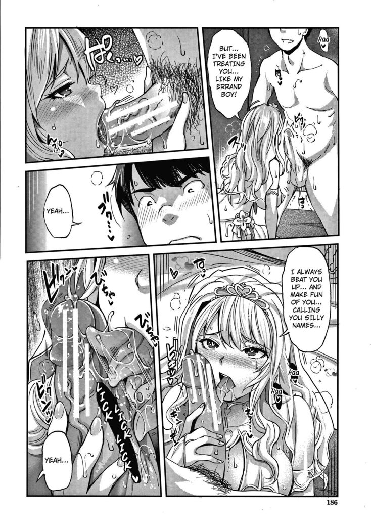 Gyaru na Imouto wa Saimin Nanka Shinjinai! ~Gyaru na Imouto ha Honto no Kimochi Nante Oshiete Kurenai ~