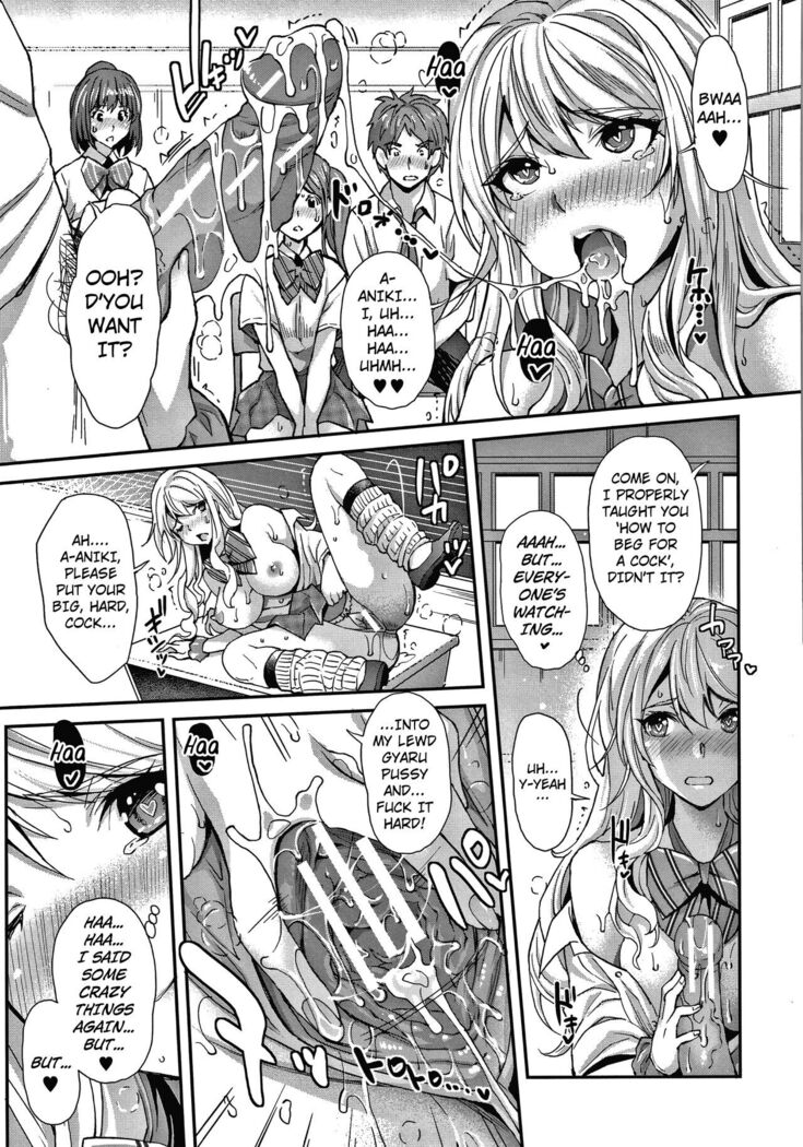 Gyaru na Imouto wa Saimin Nanka Shinjinai! ~Gyaru na Imouto ha Honto no Kimochi Nante Oshiete Kurenai ~