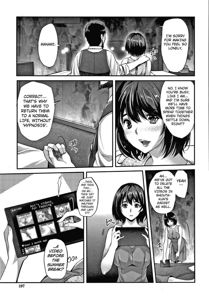 Gyaru na Imouto wa Saimin Nanka Shinjinai! ~Gyaru na Imouto ha Honto no Kimochi Nante Oshiete Kurenai ~