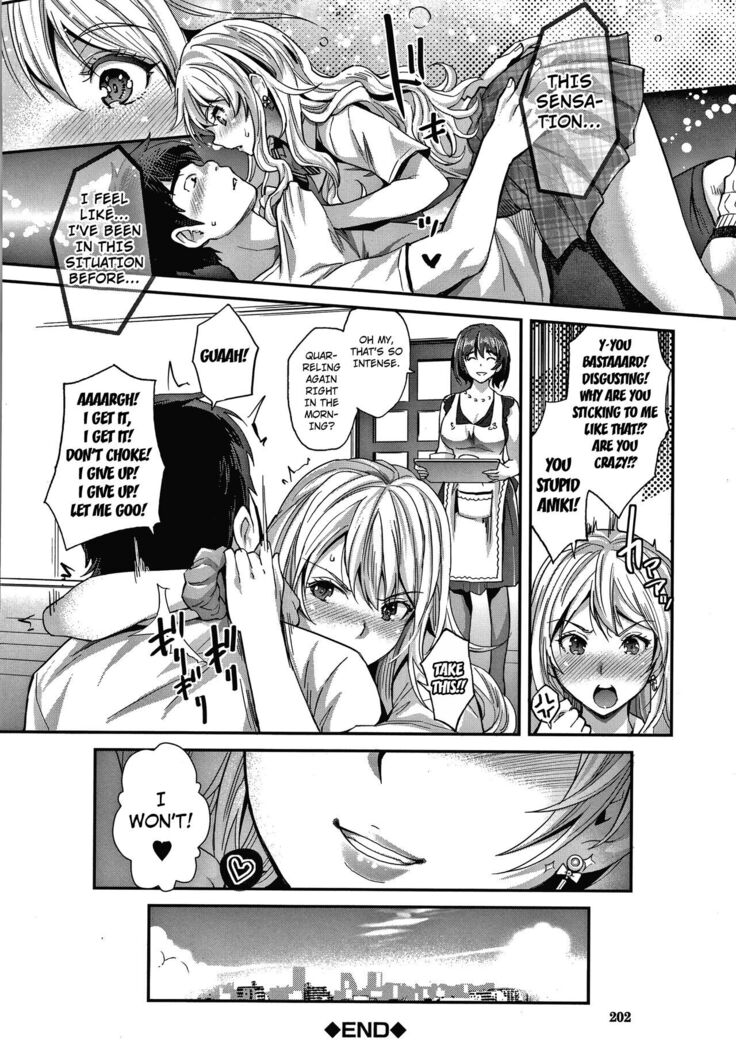 Gyaru na Imouto wa Saimin Nanka Shinjinai! ~Gyaru na Imouto ha Honto no Kimochi Nante Oshiete Kurenai ~