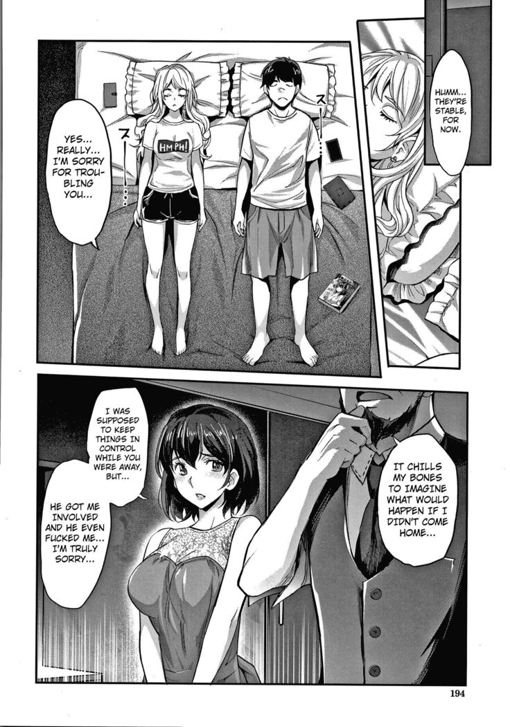 Gyaru na Imouto wa Saimin Nanka Shinjinai! ~Gyaru na Imouto ha Honto no Kimochi Nante Oshiete Kurenai ~