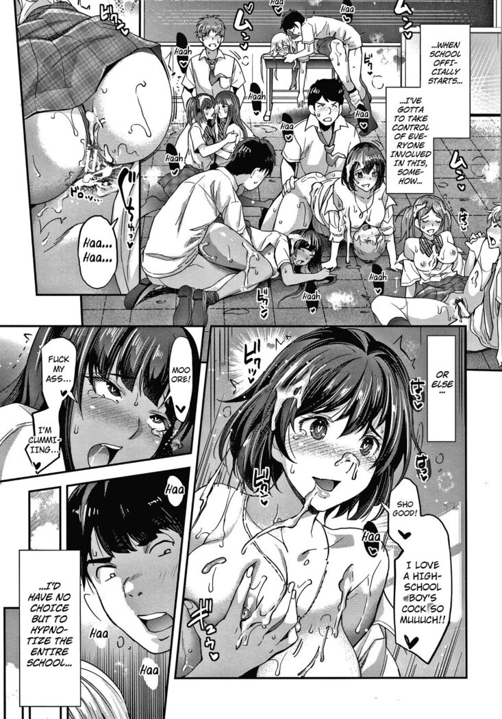 Gyaru na Imouto wa Saimin Nanka Shinjinai! ~Gyaru na Imouto ha Honto no Kimochi Nante Oshiete Kurenai ~