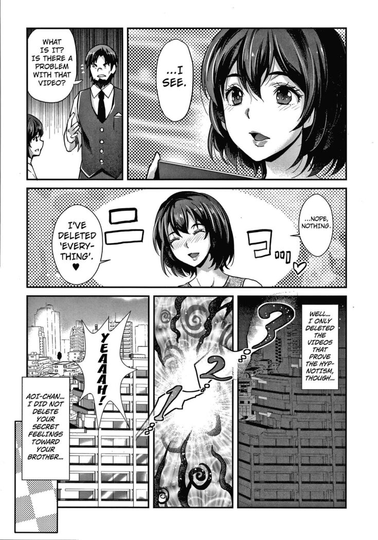 Gyaru na Imouto wa Saimin Nanka Shinjinai! ~Gyaru na Imouto ha Honto no Kimochi Nante Oshiete Kurenai ~