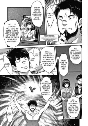 Gyaru na Imouto wa Saimin Nanka Shinjinai! ~Gyaru na Imouto ha Honto no Kimochi Nante Oshiete Kurenai ~ Page #29