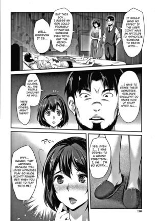Gyaru na Imouto wa Saimin Nanka Shinjinai! ~Gyaru na Imouto ha Honto no Kimochi Nante Oshiete Kurenai ~ Page #30