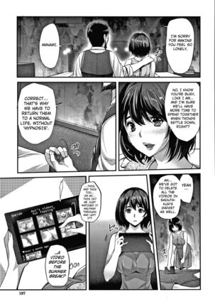 Gyaru na Imouto wa Saimin Nanka Shinjinai! ~Gyaru na Imouto ha Honto no Kimochi Nante Oshiete Kurenai ~ Page #31