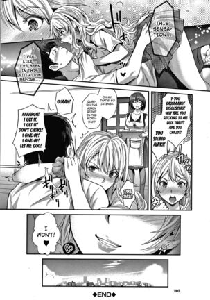 Gyaru na Imouto wa Saimin Nanka Shinjinai! ~Gyaru na Imouto ha Honto no Kimochi Nante Oshiete Kurenai ~ Page #36
