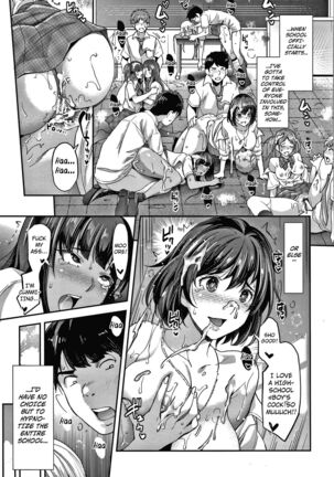 Gyaru na Imouto wa Saimin Nanka Shinjinai! ~Gyaru na Imouto ha Honto no Kimochi Nante Oshiete Kurenai ~ Page #13