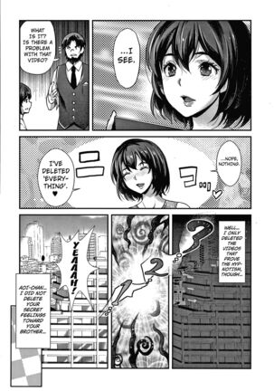 Gyaru na Imouto wa Saimin Nanka Shinjinai! ~Gyaru na Imouto ha Honto no Kimochi Nante Oshiete Kurenai ~ Page #34