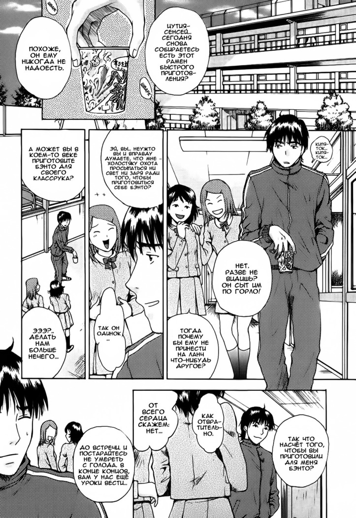 Kanojo no Shi.zu.ku Ch. 1-9