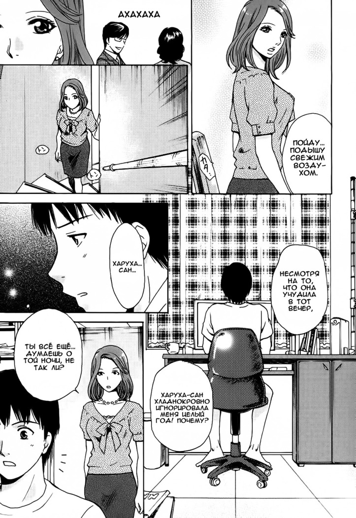 Kanojo no Shi.zu.ku Ch. 1-9