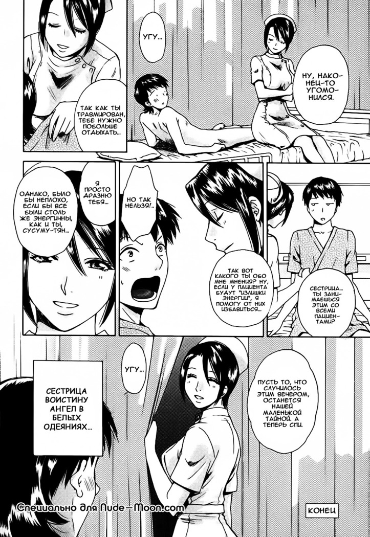 Kanojo no Shi.zu.ku Ch. 1-9