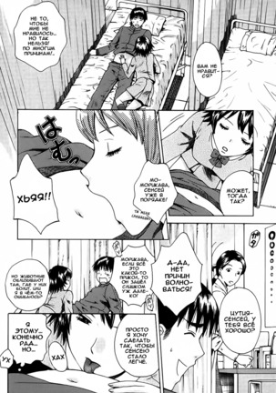 Kanojo no Shi.zu.ku Ch. 1-9 Page #176