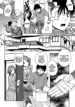 Kanojo no Shi.zu.ku Ch. 1-9