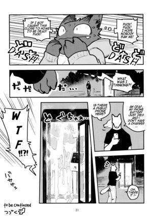 Nekoda-kun at the phone box!!!! Page #31