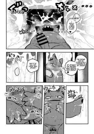 Nekoda-kun at the phone box!!!! - Page 26