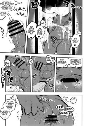 Nekoda-kun at the phone box!!!! Page #25