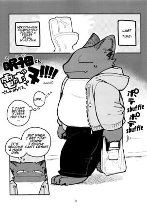 Nekoda-kun at the phone box!!!! Page #3