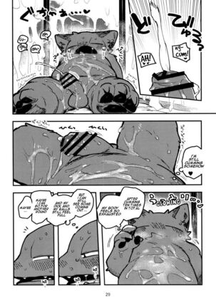 Nekoda-kun at the phone box!!!! Page #29