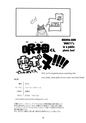 Nekoda-kun at the phone box!!!! Page #32