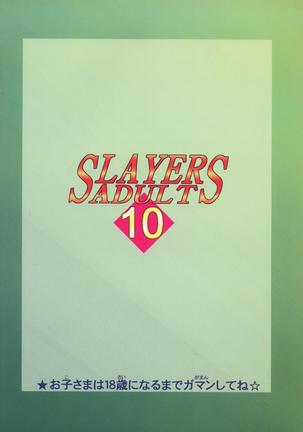 SLAYERS ADULT 10 - Page 52