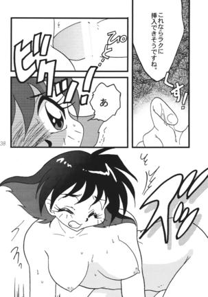 SLAYERS ADULT 10 - Page 38