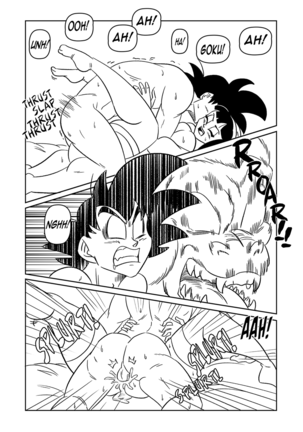 dragon ball weeding night  Page #17