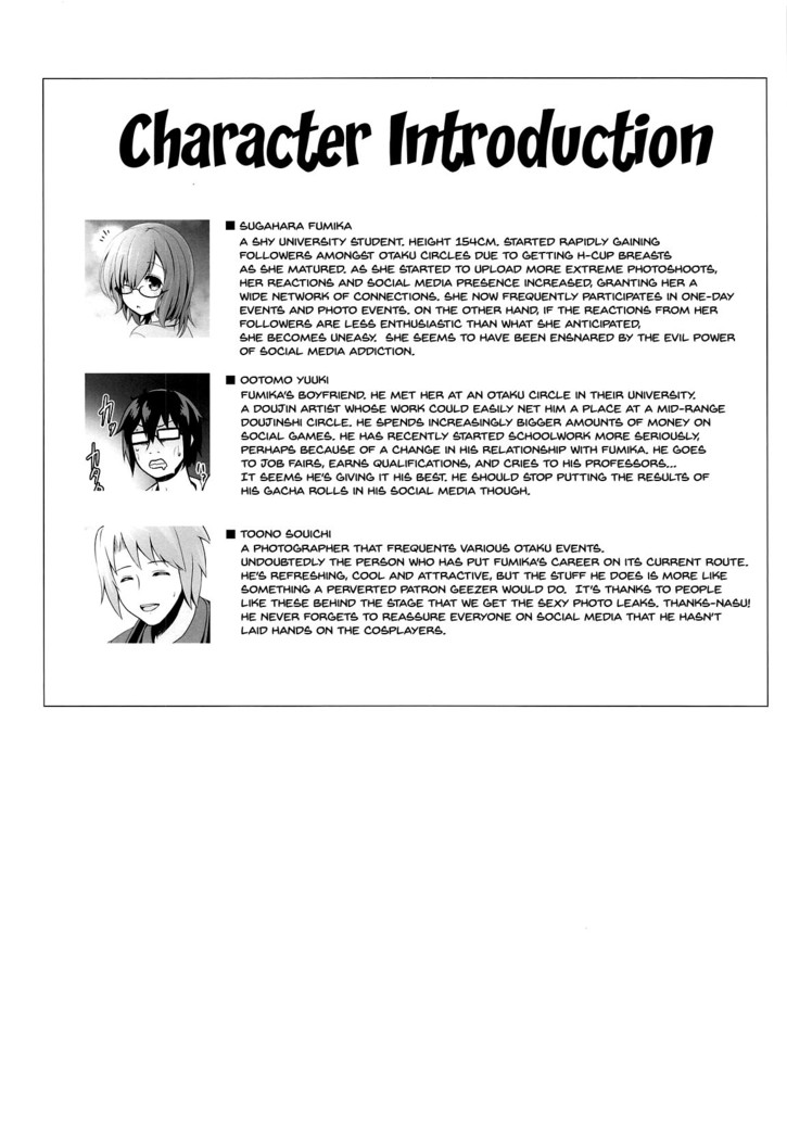 Purupuru Yurasu H-Cup Namachichi Hobo Marudashi Layer Icha Love Rojou CosEve Date | making love to a cosplayer with large swaying h-cup breasts at a cosplay event