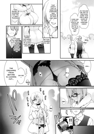 Purupuru Yurasu H-Cup Namachichi Hobo Marudashi Layer Icha Love Rojou CosEve Date | making love to a cosplayer with large swaying h-cup breasts at a cosplay event Page #20