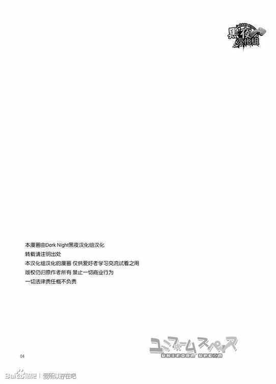 Uniform sperm | 精液运动服