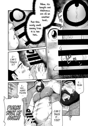 Higuma | Brown Bear {Leon990 Scanlations} - Page 31