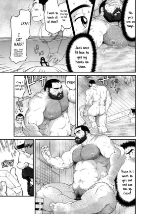 Higuma | Brown Bear {Leon990 Scanlations} - Page 14