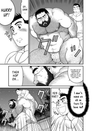 Higuma | Brown Bear {Leon990 Scanlations} - Page 18