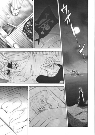 Kimi wa Pet Page #3