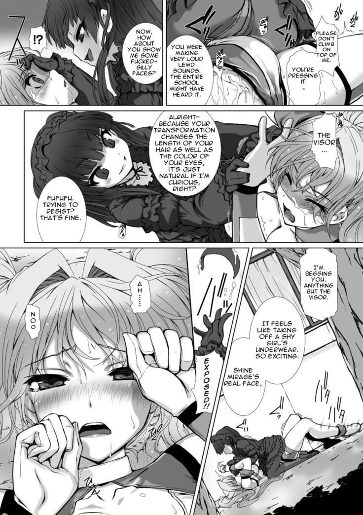 Hengen Souki Shine Mirage THE COMIC EPISODE 5