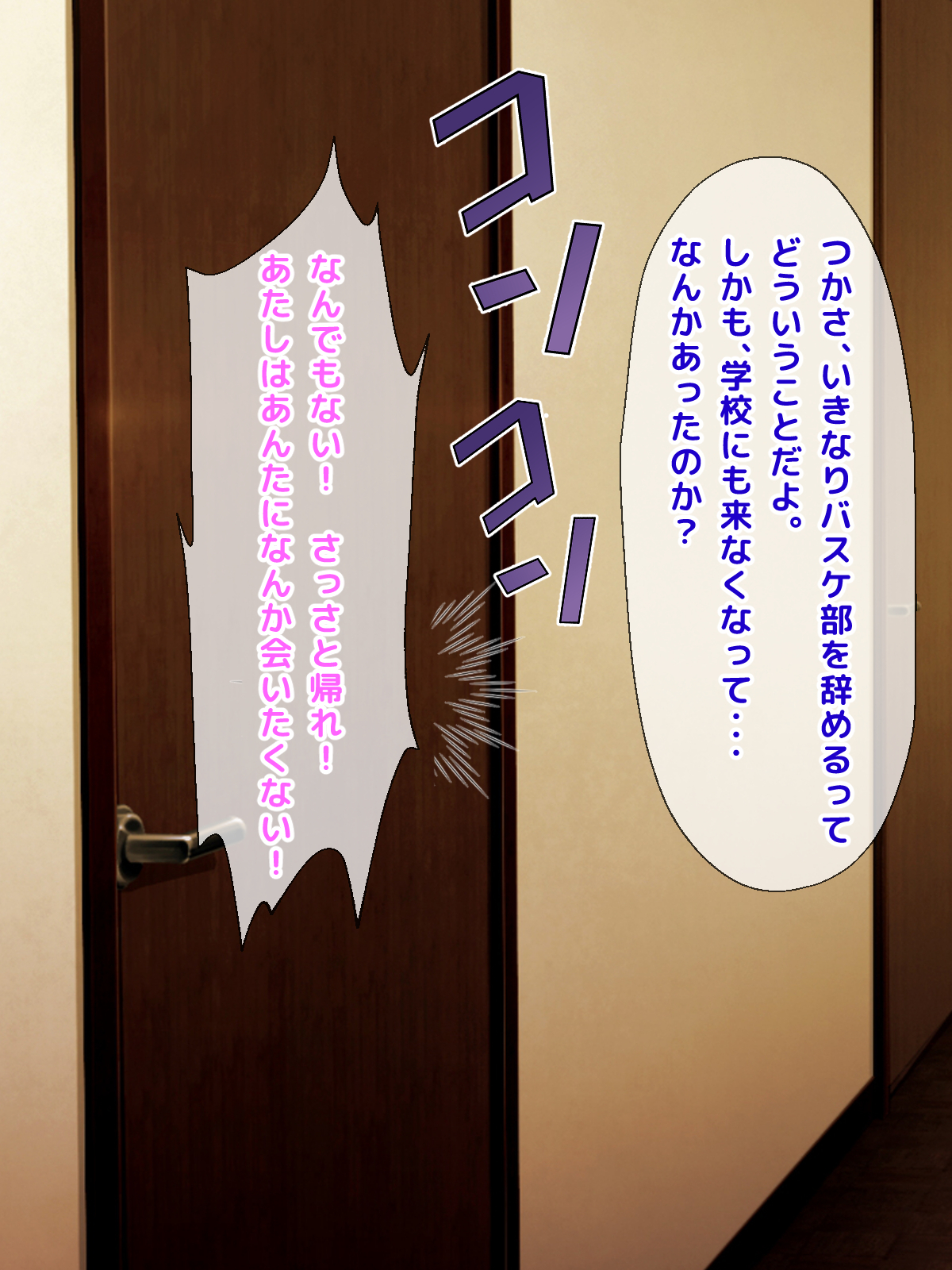 Read 幼馴染と一線を超えた時…～ずっと男友達のように思ってた幼馴染がとんでもないエロボディになってました～ online for free |  Doujin.sexy