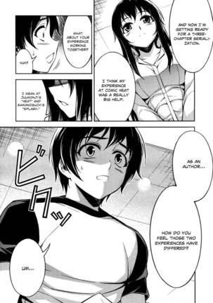 Koimoku Chapter 9 - Page 18