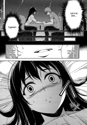 Koimoku Chapter 9 Page #7