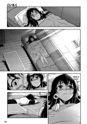 Koimoku Chapter 9 Page #8