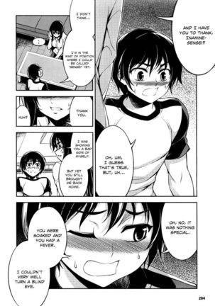 Koimoku Chapter 9 - Page 11