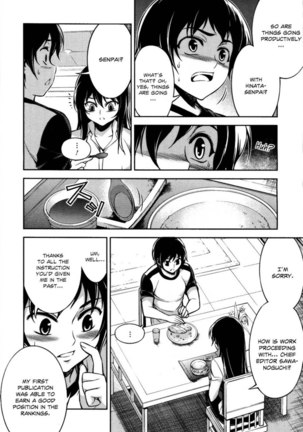 Koimoku Chapter 9 Page #17