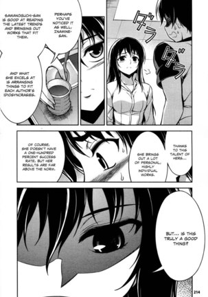 Koimoku Chapter 9 - Page 21
