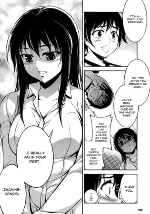 Koimoku Chapter 9 Page #13