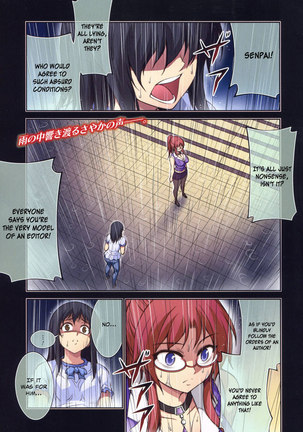 Koimoku Chapter 9 Page #3