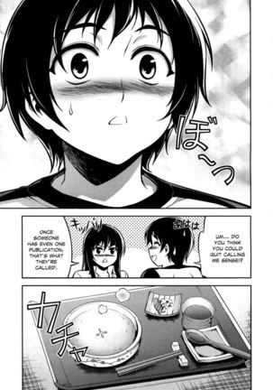 Koimoku Chapter 9 - Page 14