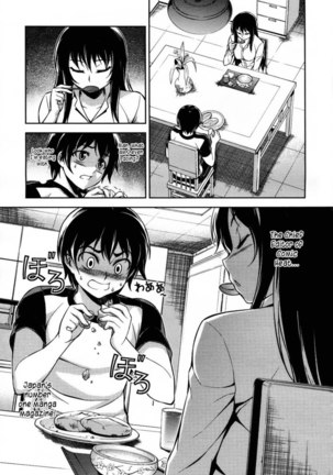 Koimoku Chapter 9 - Page 16