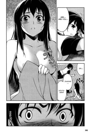 Koimoku Chapter 9 Page #9