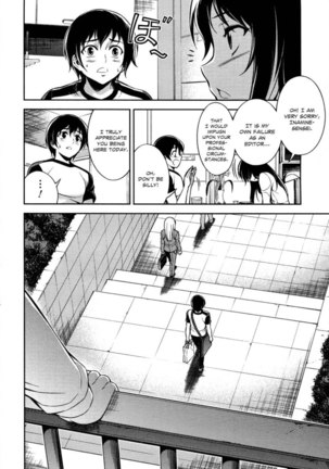 Koimoku Chapter 9 Page #23