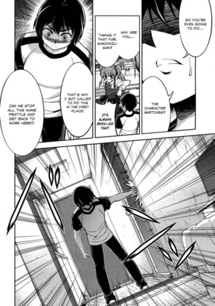 Koimoku Chapter 9 Page #31