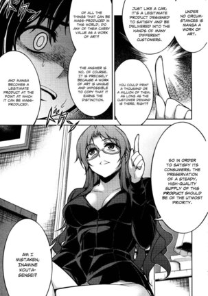 Koimoku Chapter 9 Page #38